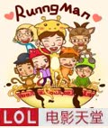 Running Man[2020]