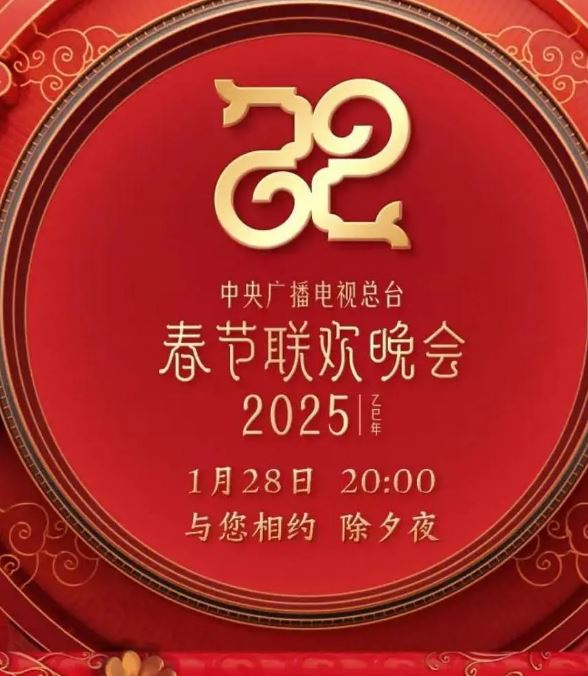 2025Ӵ