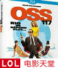 OSS117ԼӰ