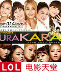 һKARA