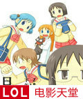 ճNichijou