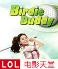 BirdieBuddy