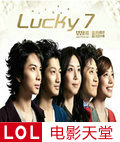 Lucky7