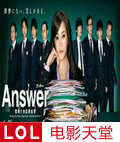 Answer֤Ѳ