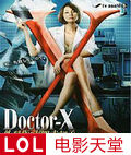 DoctorXڶ