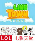 LineTown