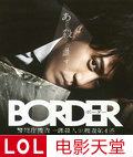 BORDER/іһɱ˷і˵4ϵ