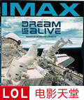 IMAXִŵ