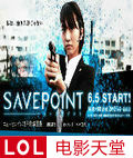 SAVEPOINT