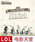 B1A4õһ