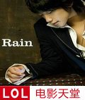 2011Rainݳ