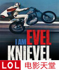 IAmEvelKnievel