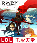 ׺ڻ/RWBY