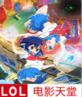 FlipFlappers