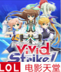 ViVid Strike