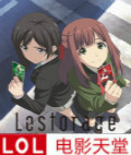 Lostorage incited WIXOSS