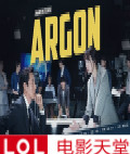 Argon