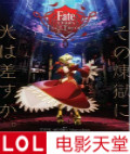 : ջ/Fate:EXTRA Last Encore