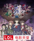 Lostorage conflated WIXOSS/ʧںWIXOSS