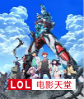 ⳬ˹/SSSS.GRIDMAN