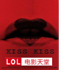 Kiss Kiss/