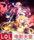  Alicization War of Underworld