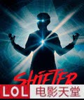 ʱչ/Shifter