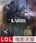 ն/Kairos