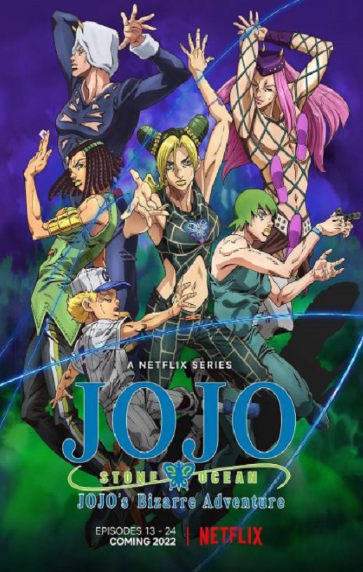 JOJOð ʯ֮ Part.2