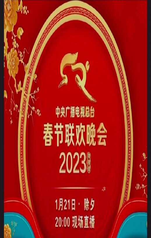 2023㲥̨