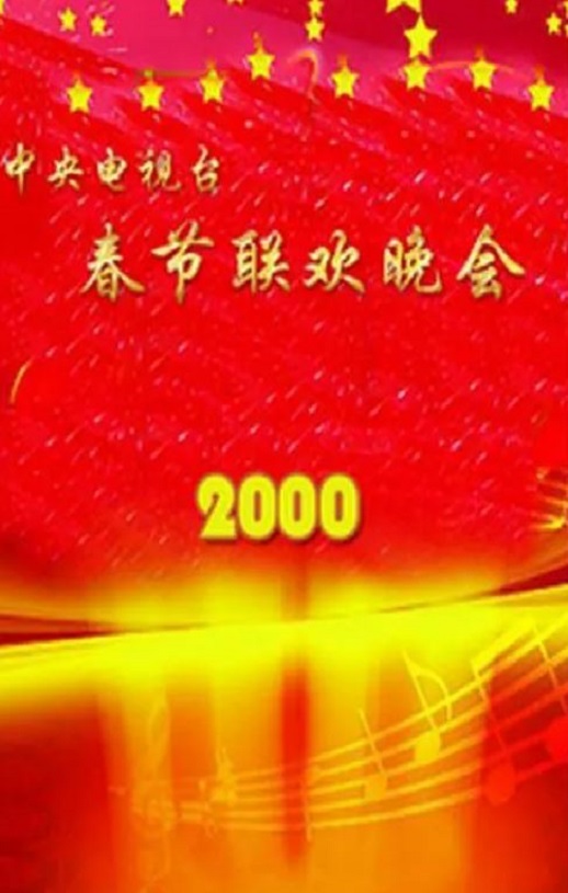 2000̨