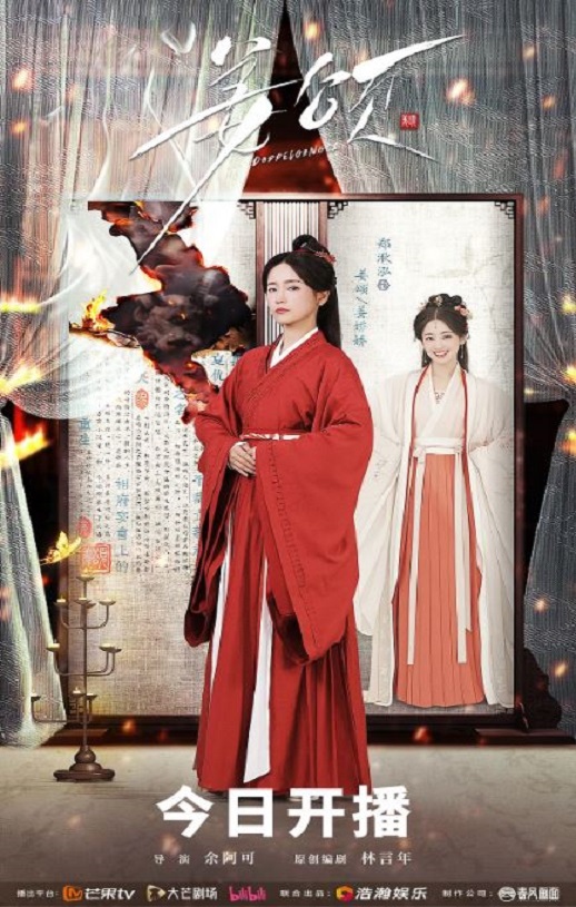 姜颂