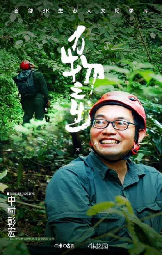 万物之生