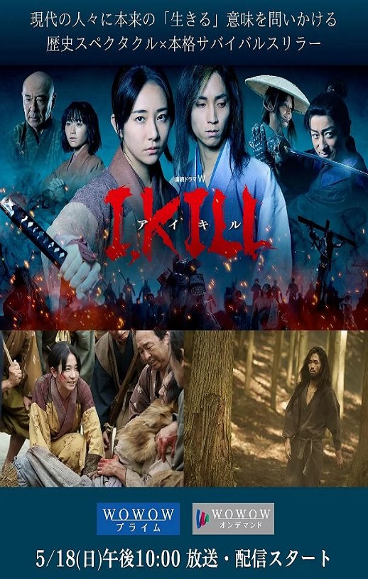 杀即生