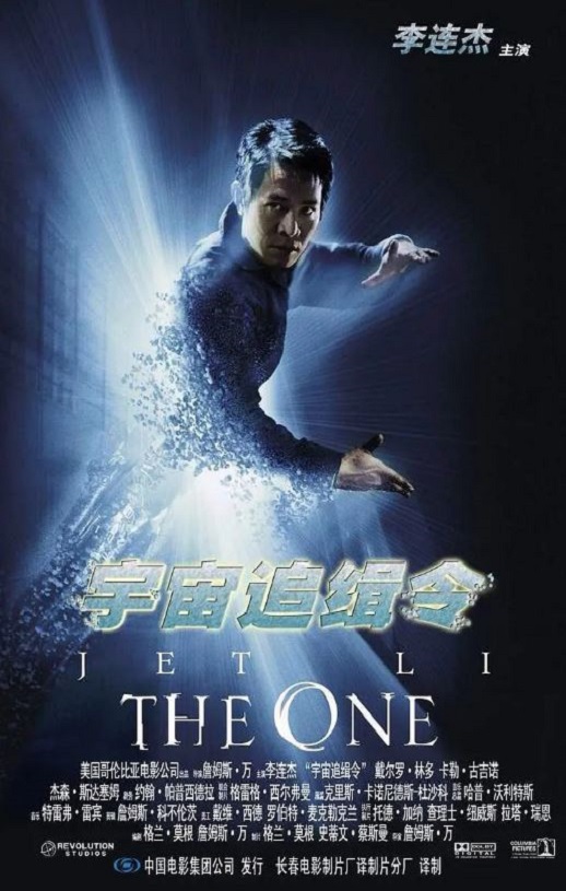 宇宙追缉令