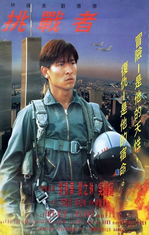 大冒险家