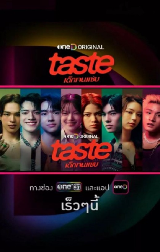 Taste