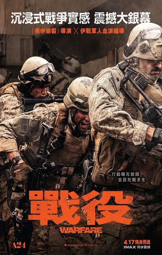 战·争